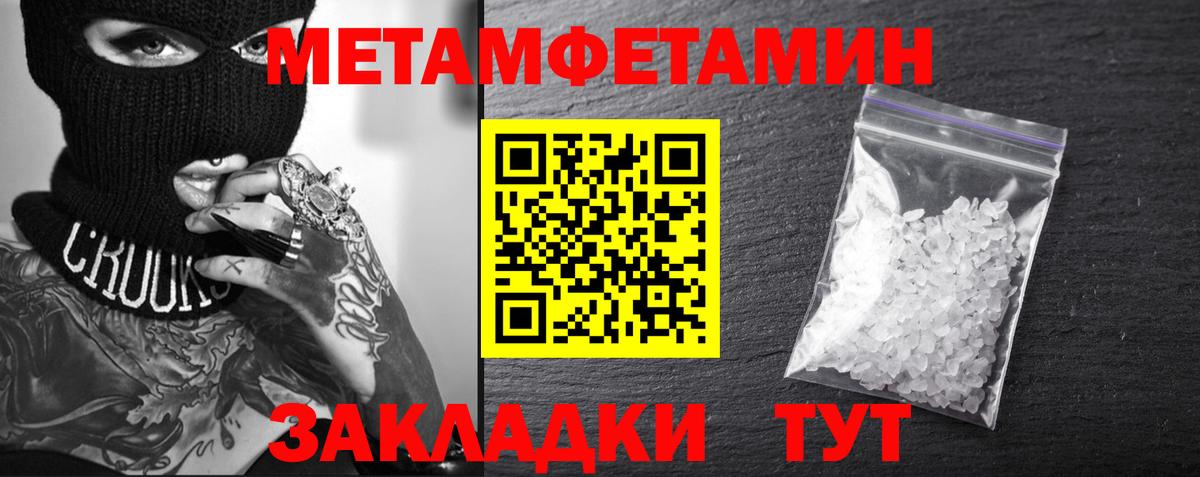 Amphetamine 97% Великие Луки