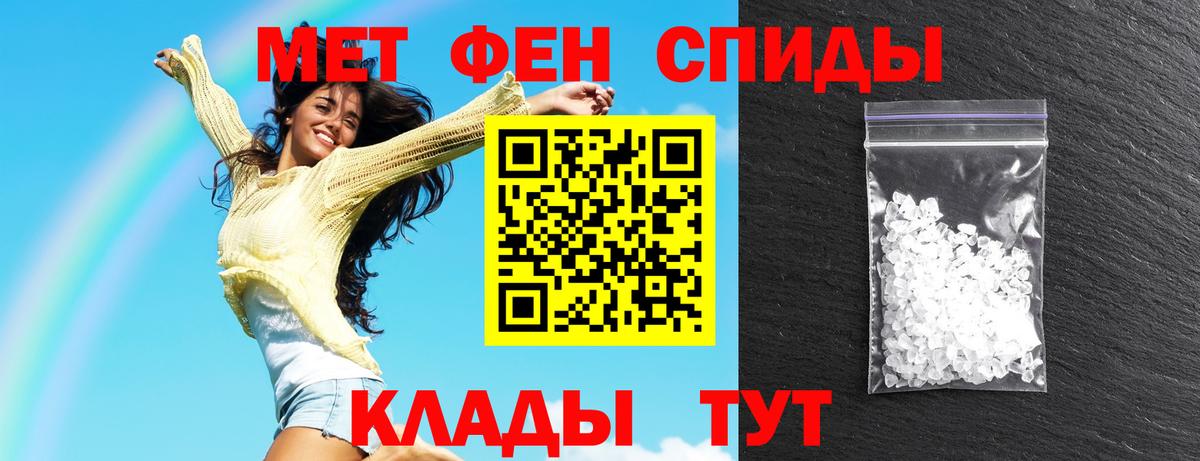 Amphetamine  Амфетамин 98%  Вход с VPN  Великие Луки 