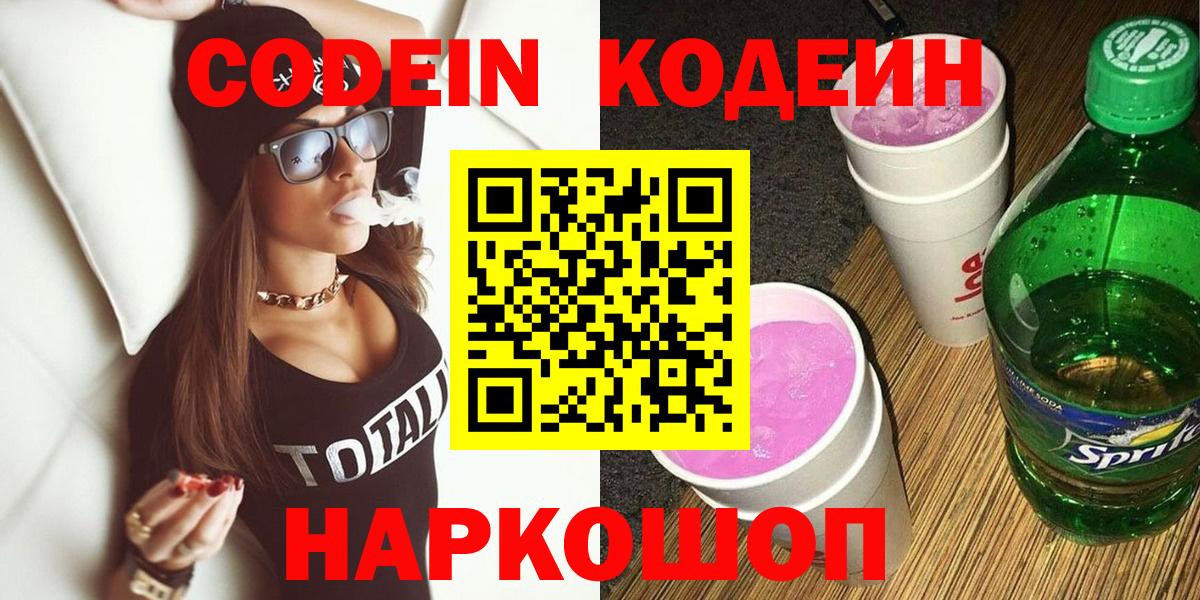 КОКАИН  Великие Луки  Вход с VPN  ГАШ  APVP СОЛЬ кристаллы  МЕТАМФЕТАМИН  Меф   Марихуана 