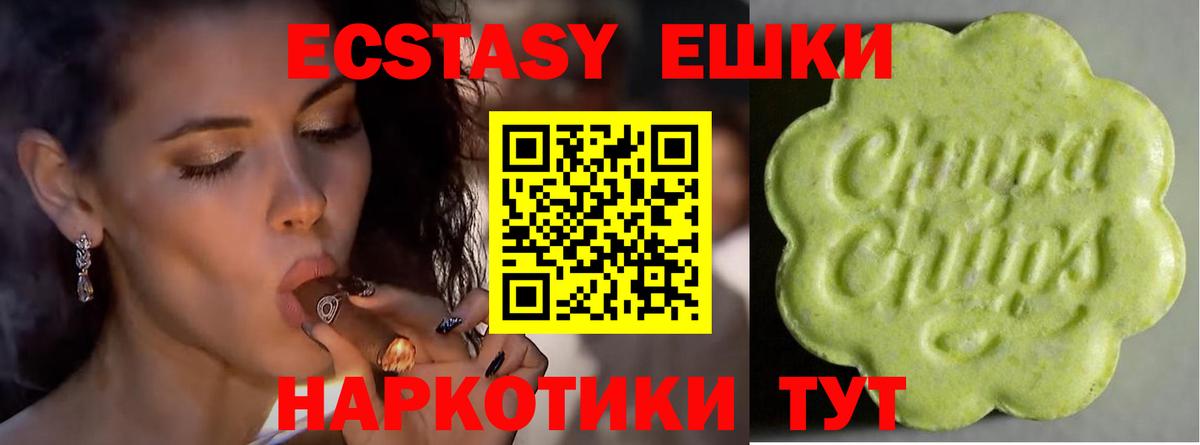 Экстази TESLA Великие Луки