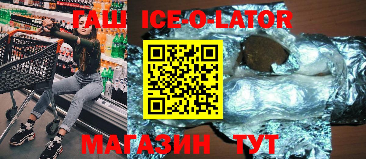 ГАШИШ хэш Великие Луки