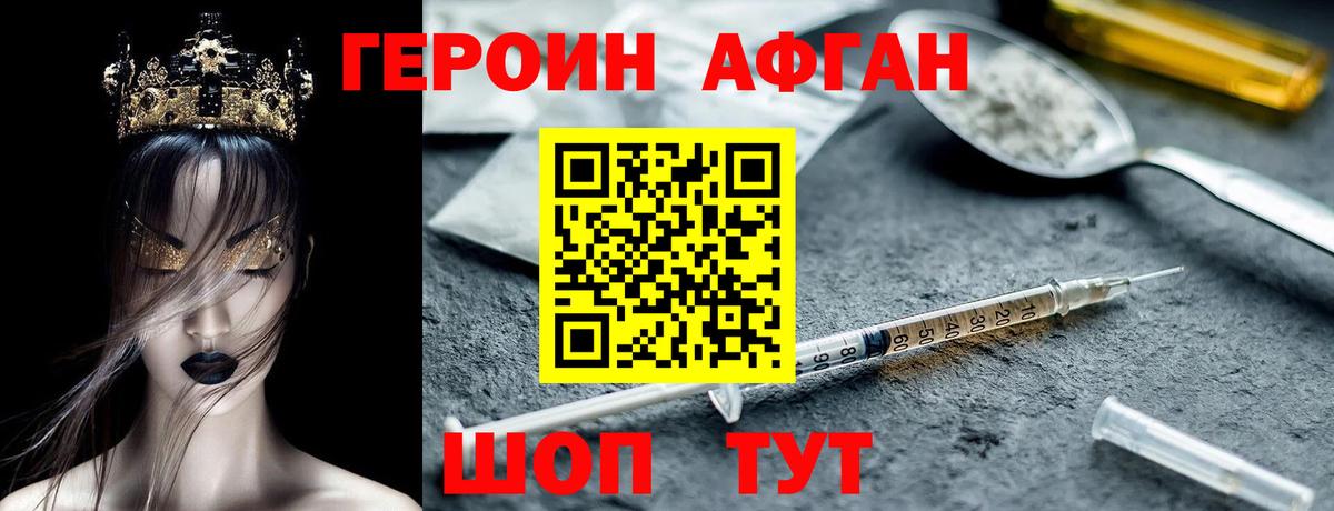 Лсд 25 Великие Луки