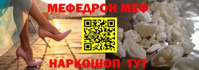 ALPHA PVP Бугуруслан