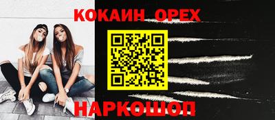 ALPHA PVP Бугуруслан