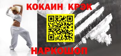 экстази Будённовск