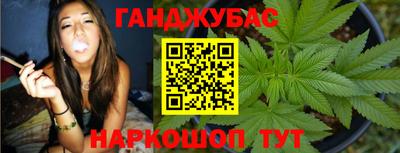 трава Бузулук