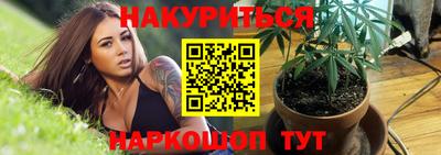 трава Бузулук