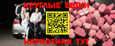 трава Бузулук
