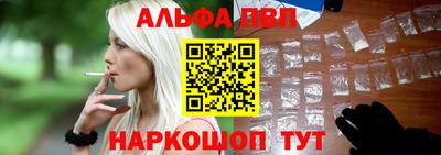 ALPHA PVP Бугуруслан
