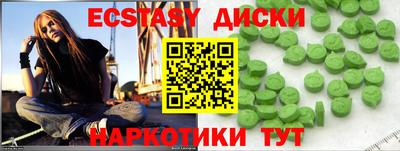 трава Бузулук