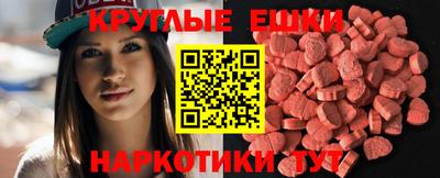 экстази Будённовск