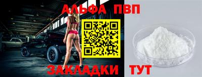 трава Бузулук