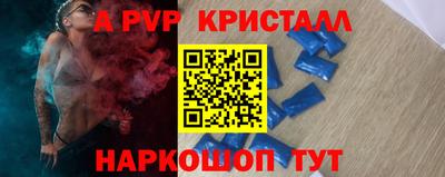 ALPHA PVP Бугуруслан