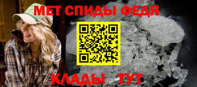 ALPHA PVP Бугуруслан