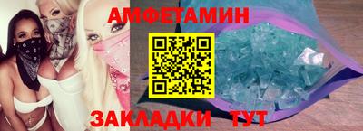 трава Бузулук