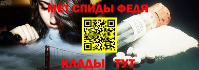 ALPHA PVP Бугуруслан
