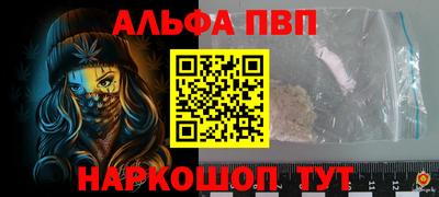 трава Бузулук