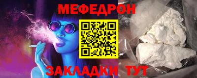 трава Бузулук