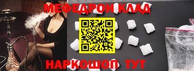 трава Бузулук