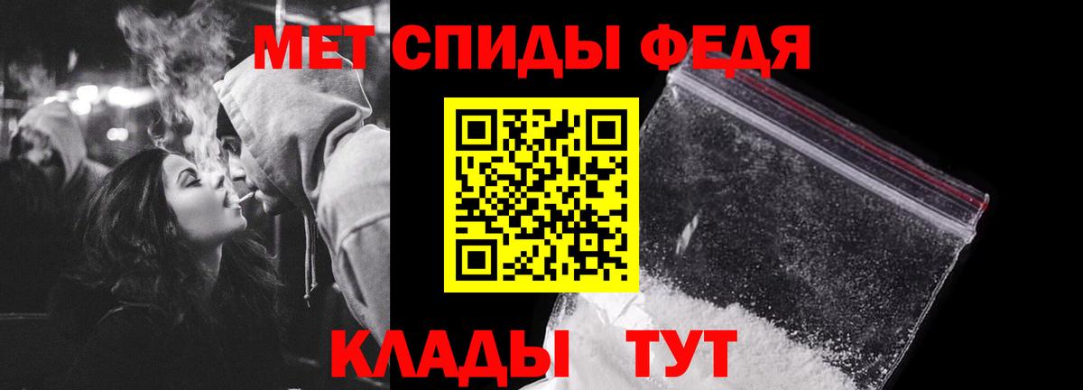Великие Луки  МЕТАМФЕТАМИН витя  Вход с VPN 