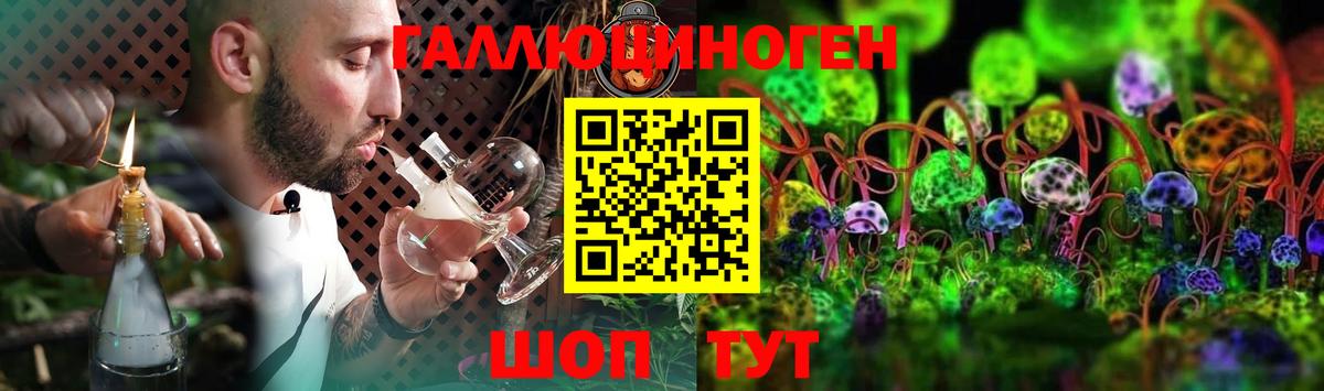 Псилоцибиновые грибы GOLDEN TEACHER Великие Луки