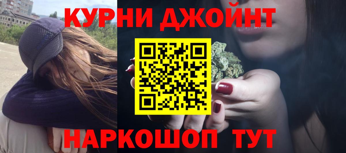 Каннабис индика  Вход с VPN  Конопля LSD WEED  Великие Луки  Марихуана SATIVA & INDICA 